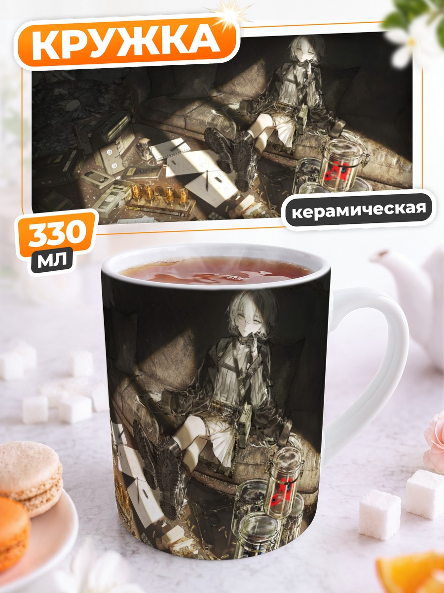 Кружка керамическая Лэйн Ивакура на диване