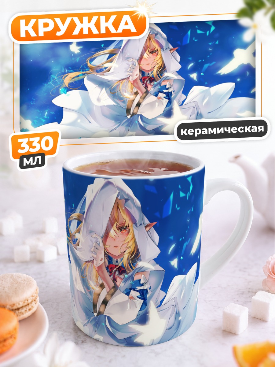 Кружка керамическая Сирануи Флэр в белом