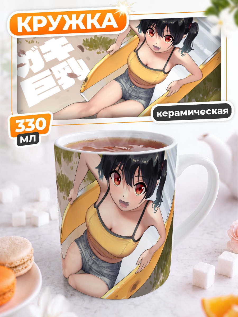 Кружка керамическая Девушка с серфом