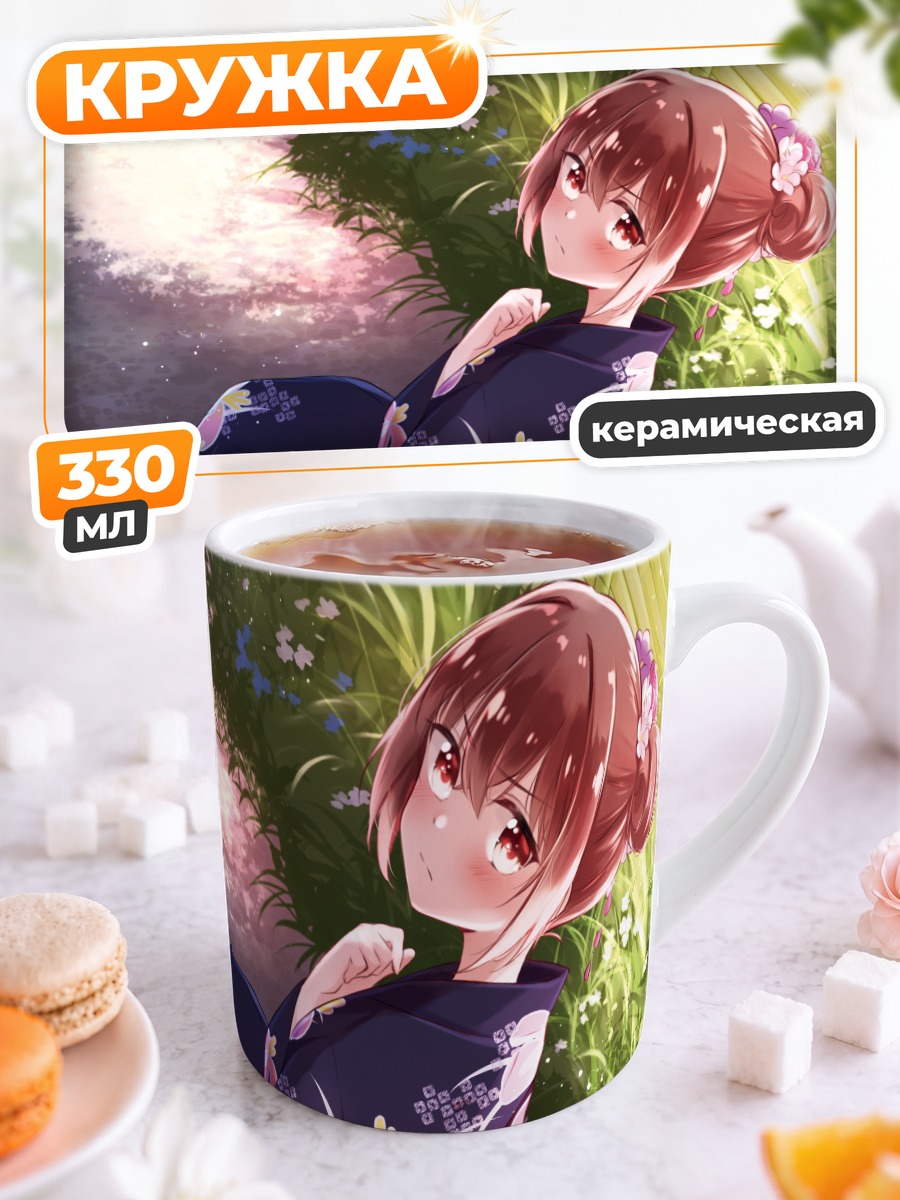 Кружка керамическая Девушка в юкате