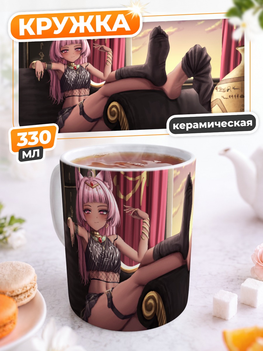 Кружка керамическая Розовая кошкодевочка