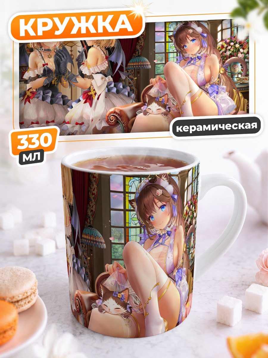 Кружка керамическая Девушки-кошки в платьях