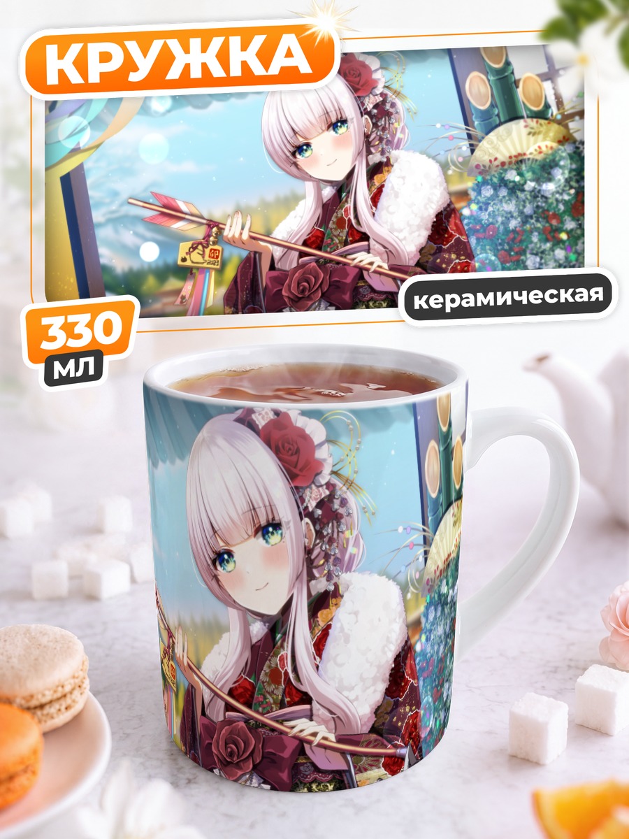Кружка керамическая Рубия Отохана в кимоно