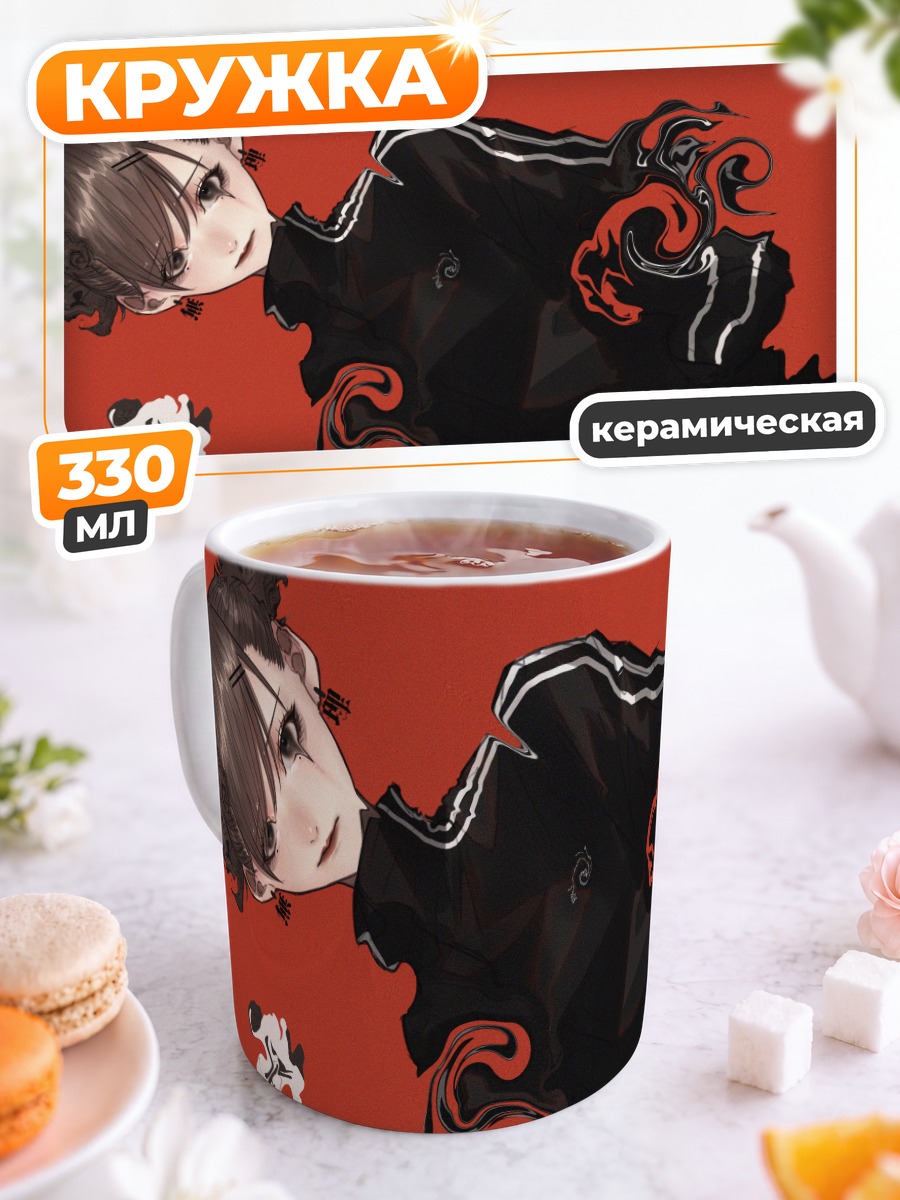 Кружка керамическая Девушка в черном