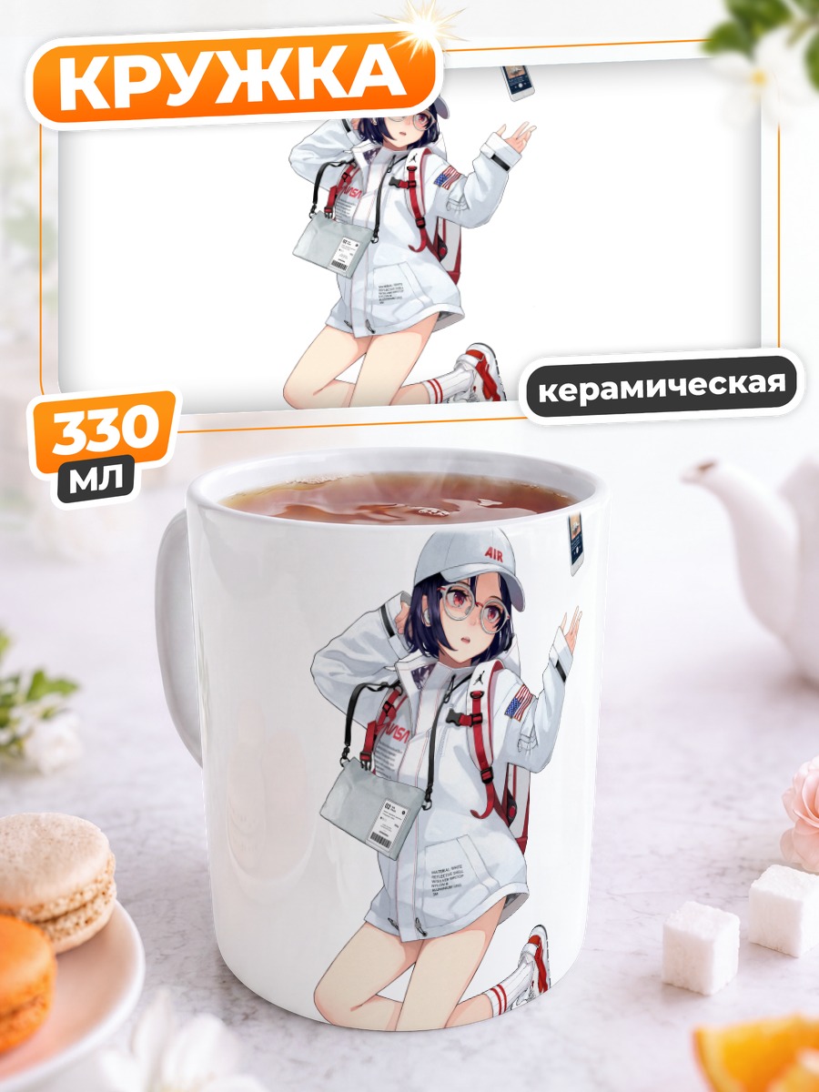 Кружка керамическая Девушка в худи