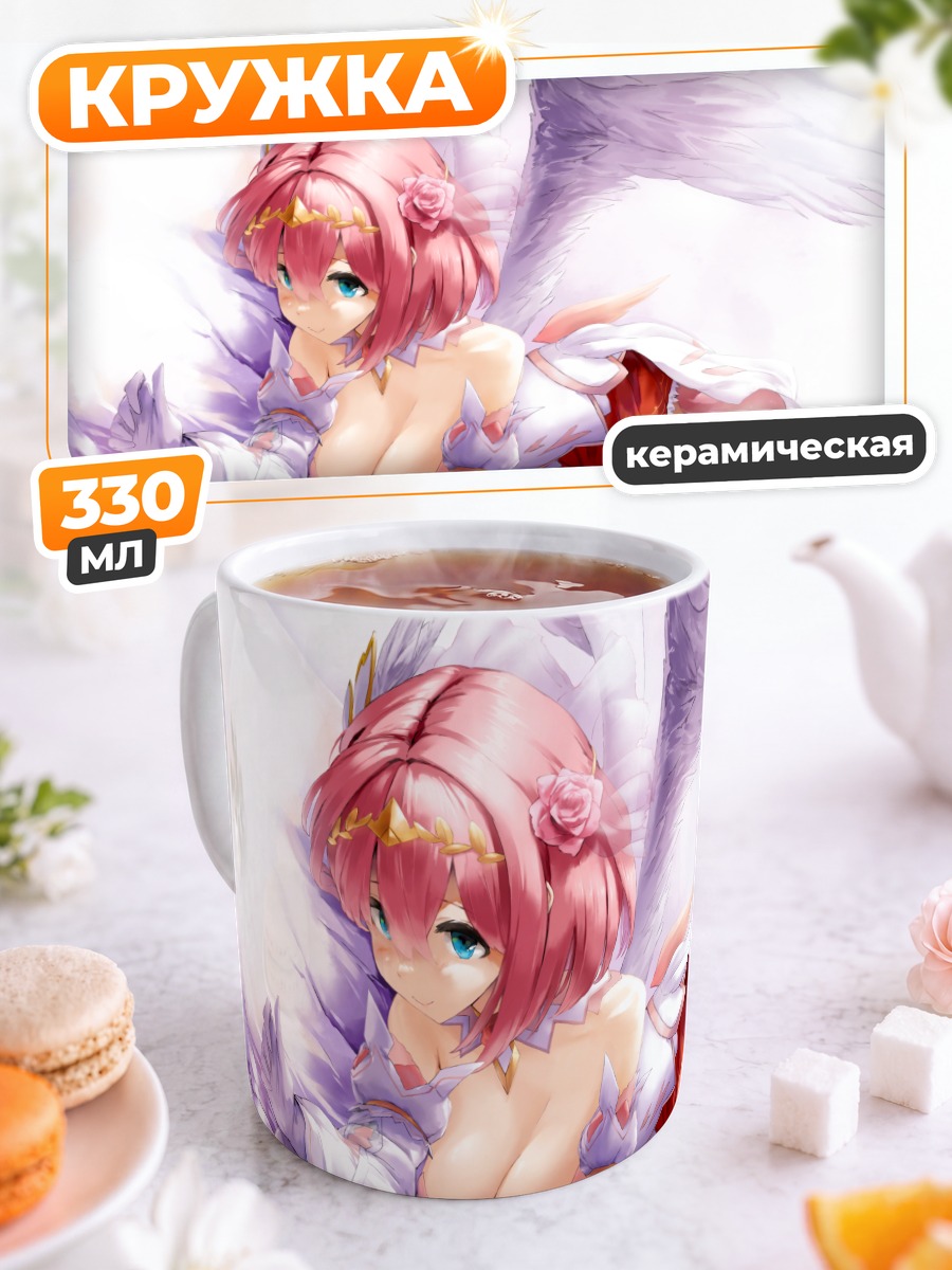 Кружка керамическая Юи Кусано в белом