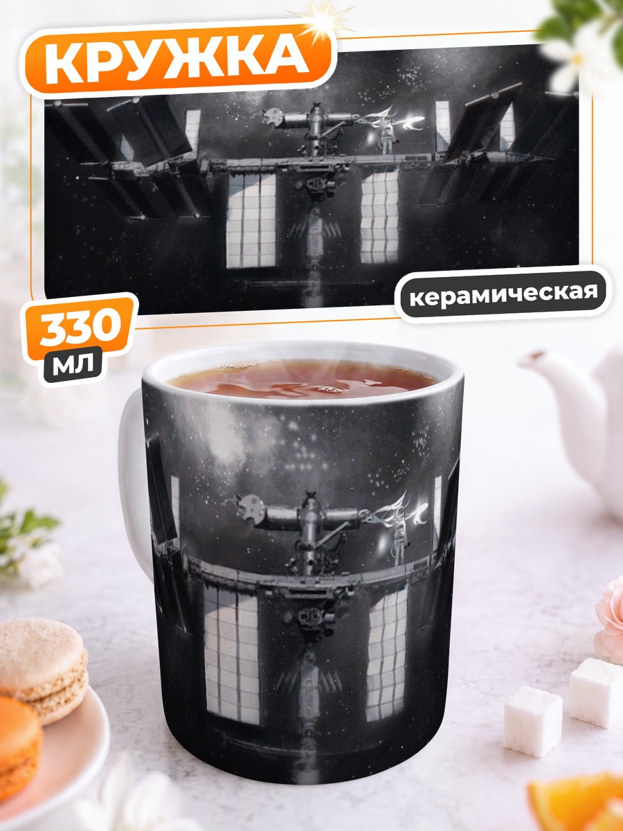Кружка керамическая Мику Хацунэ в космосе