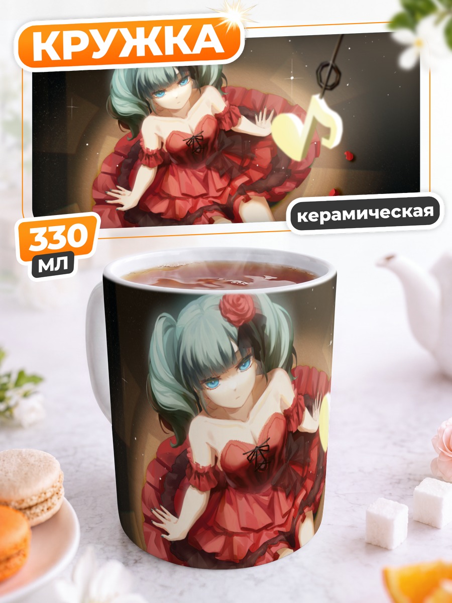 Кружка керамическая Мику Хацунэ в красном