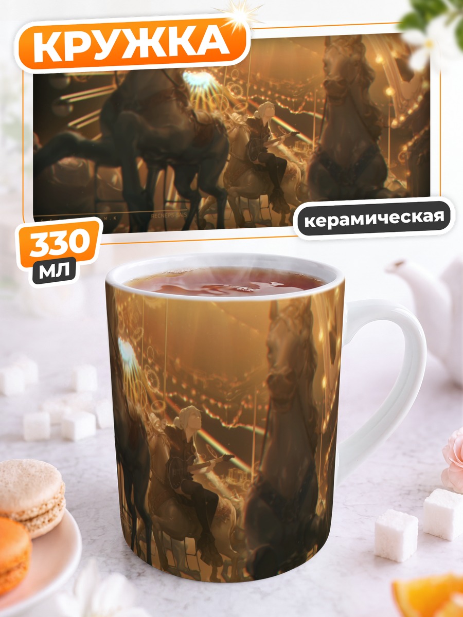 Кружка керамическая Мику Хацунэ на лошадях