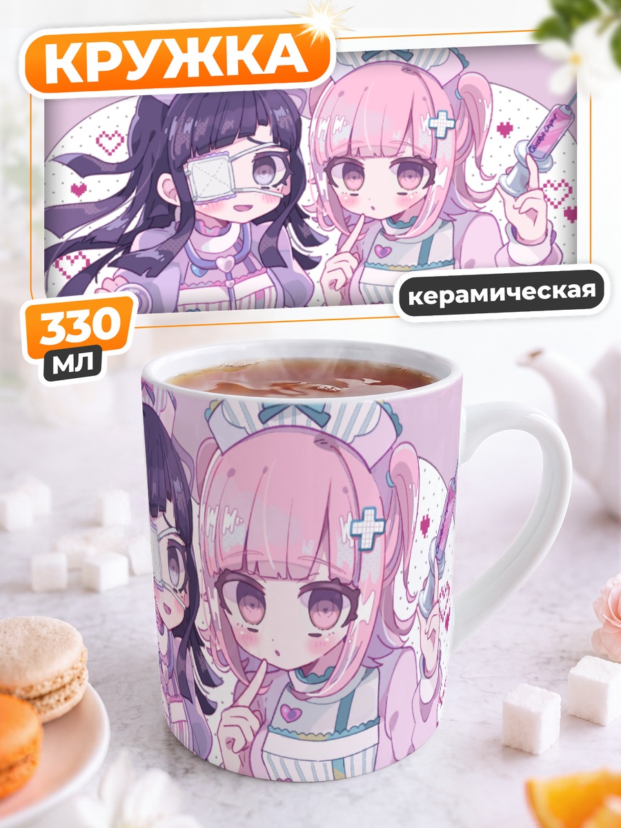 Кружка керамическая Чиаки Нанами и Микан
