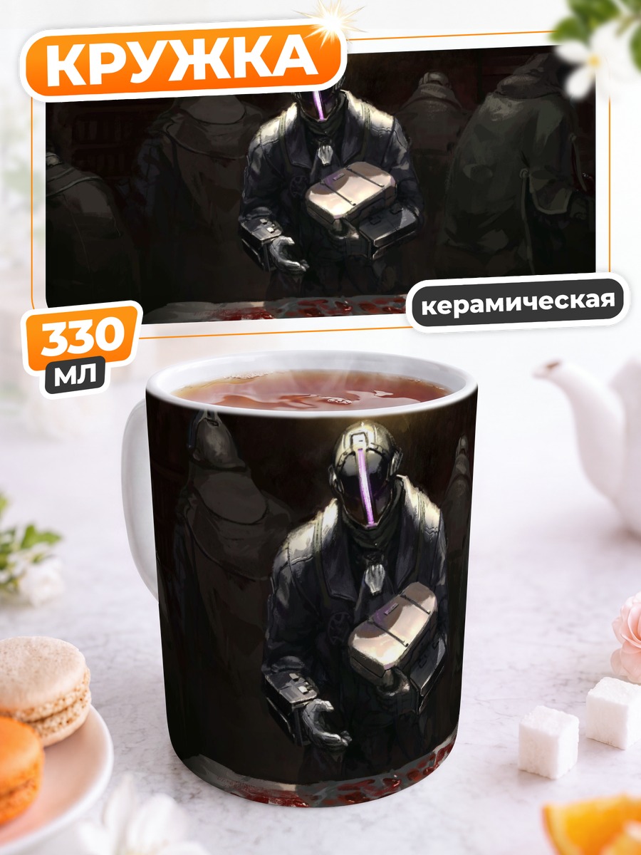 Кружка керамическая Бондрюд с грузом