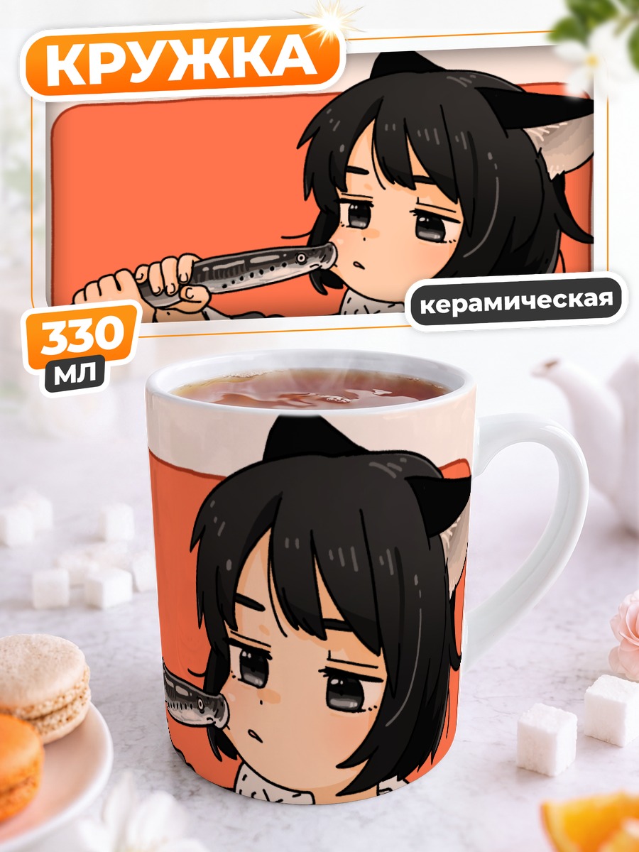 Кружка керамическая Горничная с рыбкой