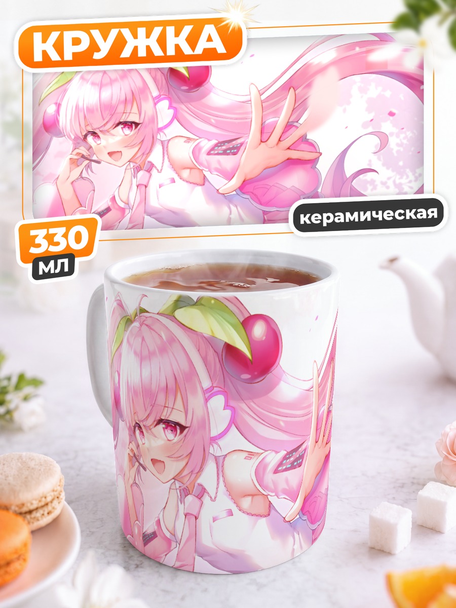 Кружка керамическая Мику Хацунэ в сакуре