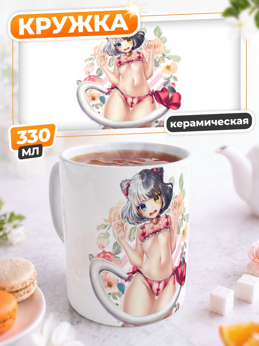 Кружка керамическая Кошкодевочка в цветах