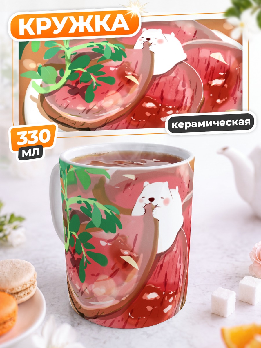 Кружка керамическая Медвежонок в еде