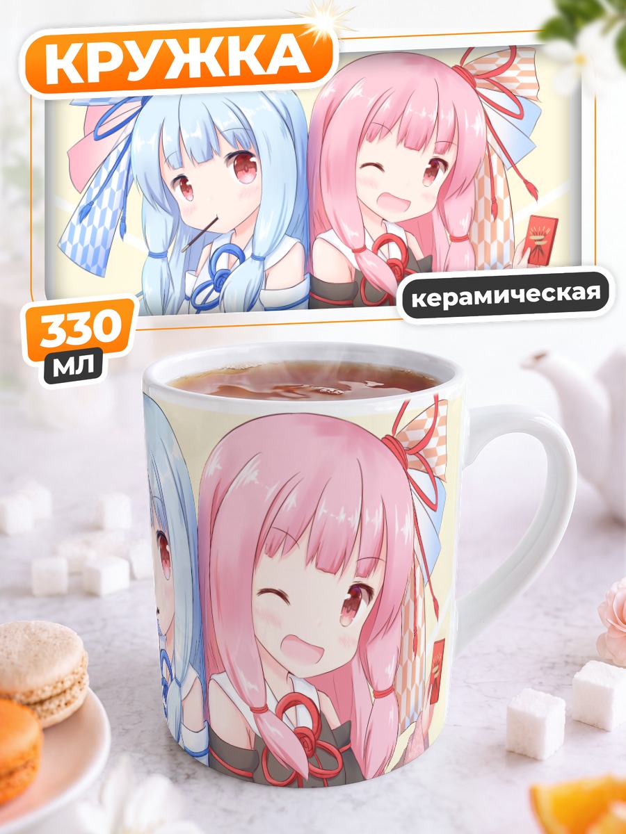 Кружка керамическая Аканэ и Аой Котоноха