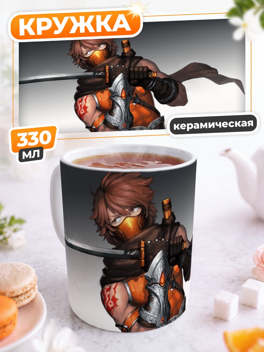 Кружка керамическая Ниндзя с катаной