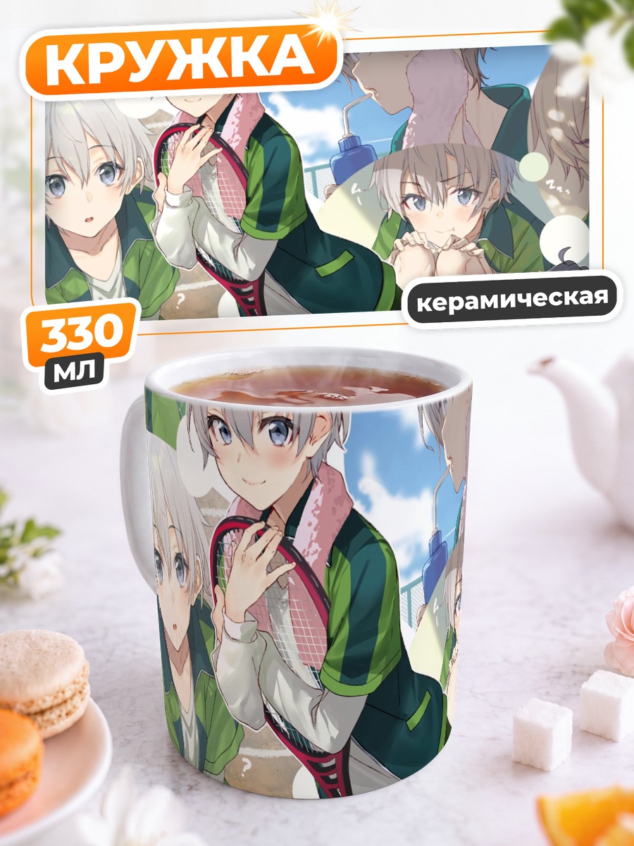 Кружка керамическая Хачиман Хикигая и Сайка