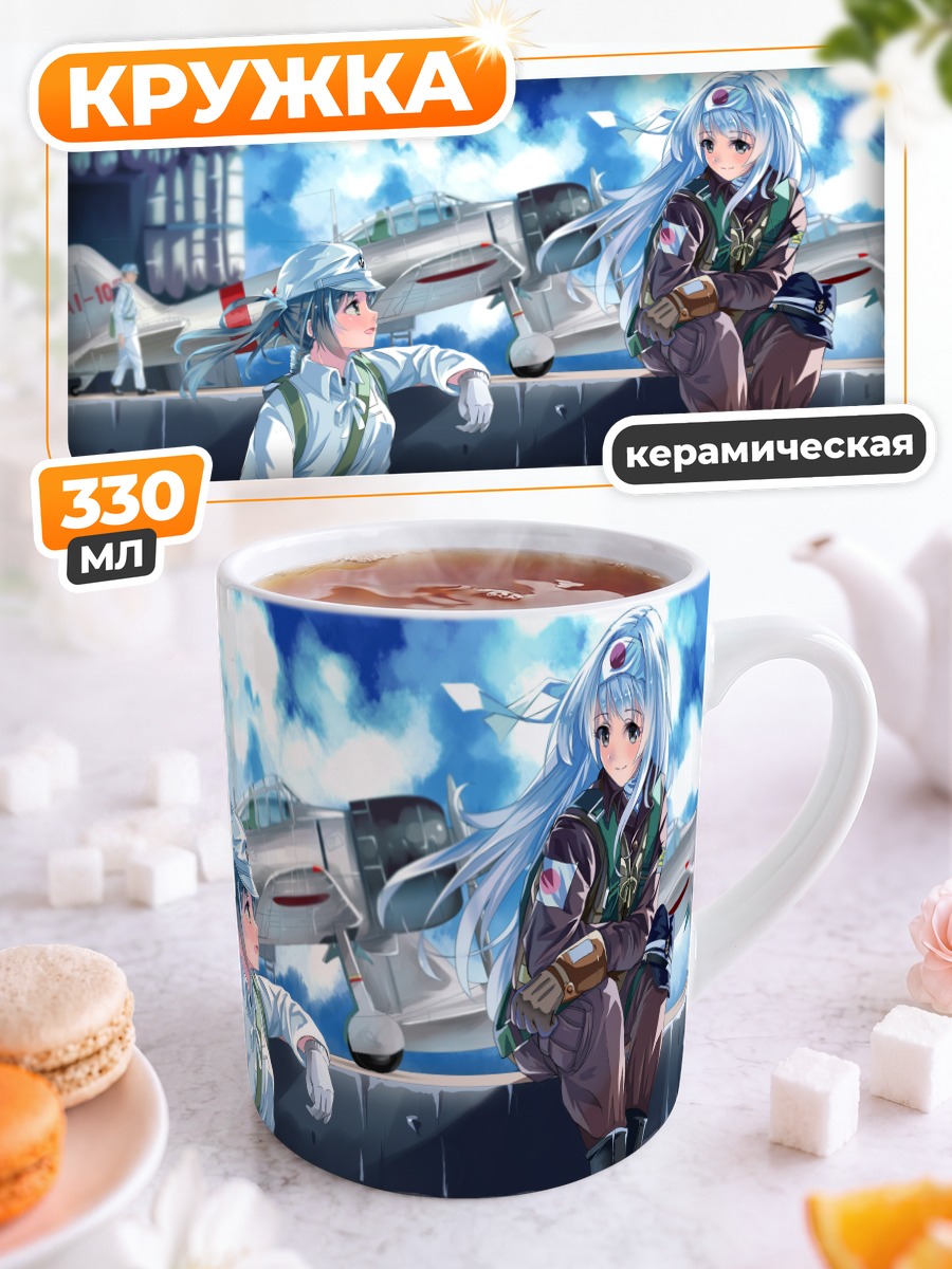Кружка керамическая Сёкаку и Зуйкаку