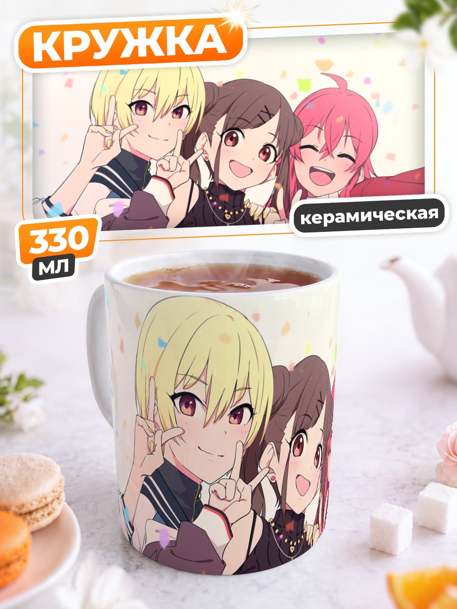 Кружка керамическая Кахо Комия и подруги