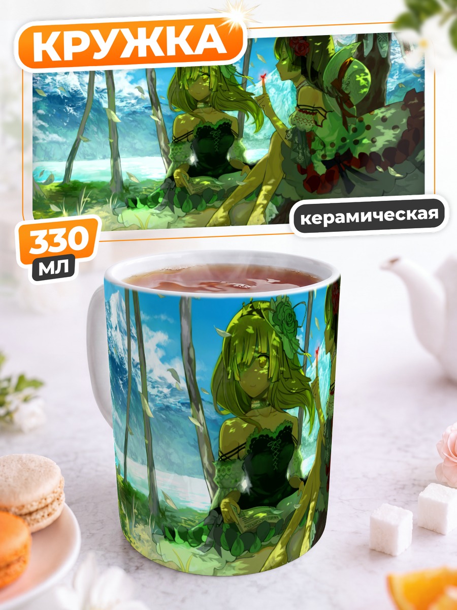 Кружка керамическая Мику Хацунэ в цветах