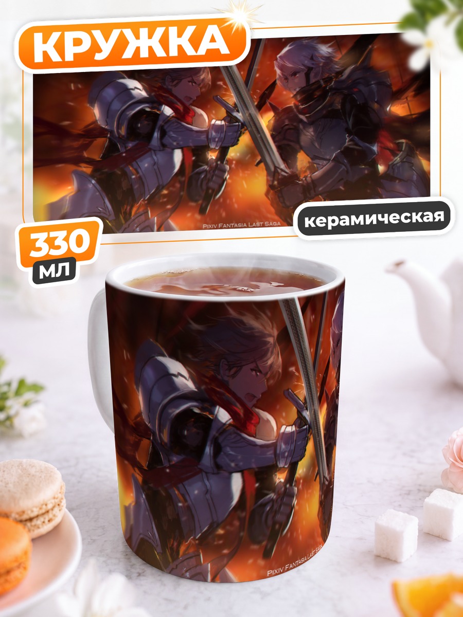 Кружка керамическая Битва в Pixiv Fantasia