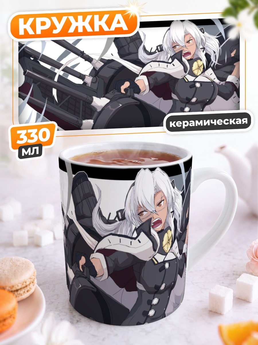 Кружка керамическая Мусаси в бою