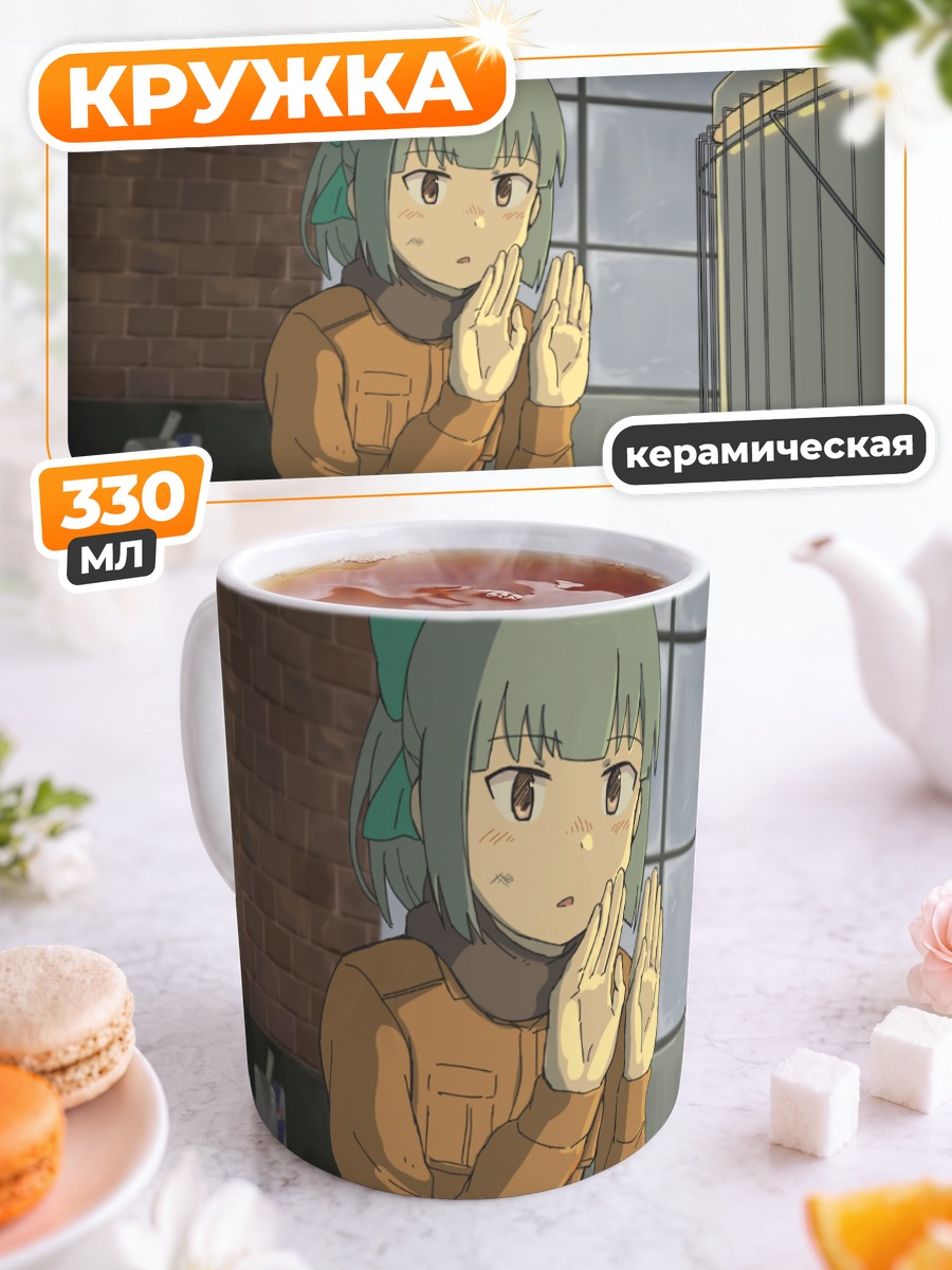 Кружка керамическая Юбари в молитве