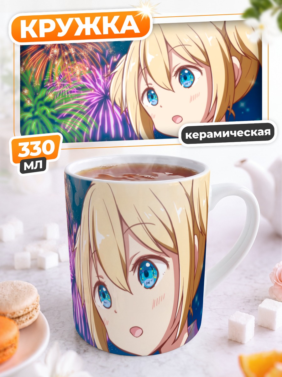 Кружка керамическая Чика Учино с фейерверком