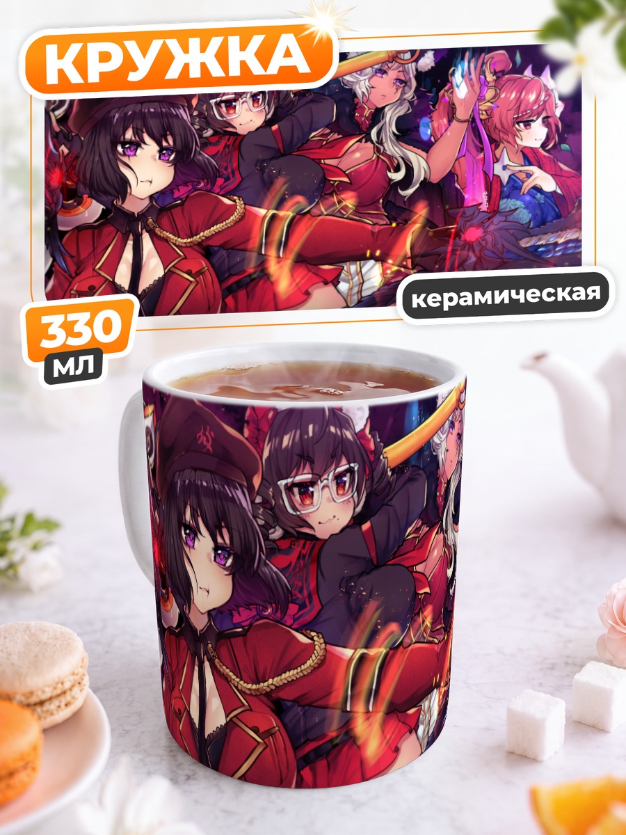 Кружка керамическая Героини Blade & Soul