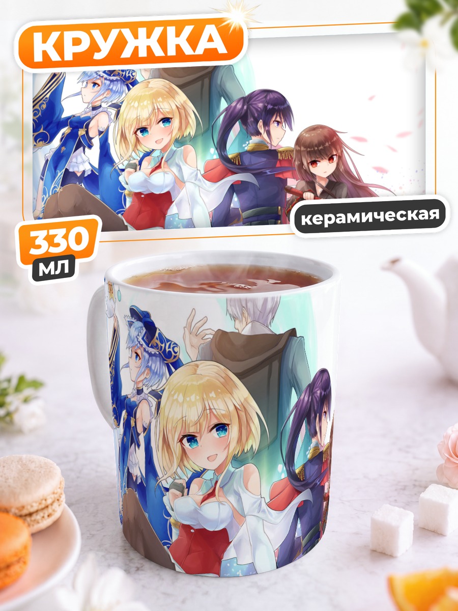 Кружка керамическая Группа с катанами