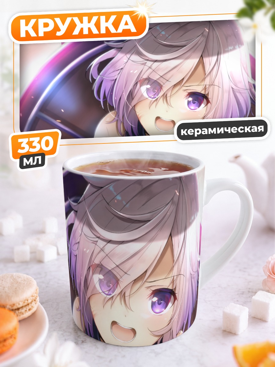 Кружка керамическая Мэш Кириелайт