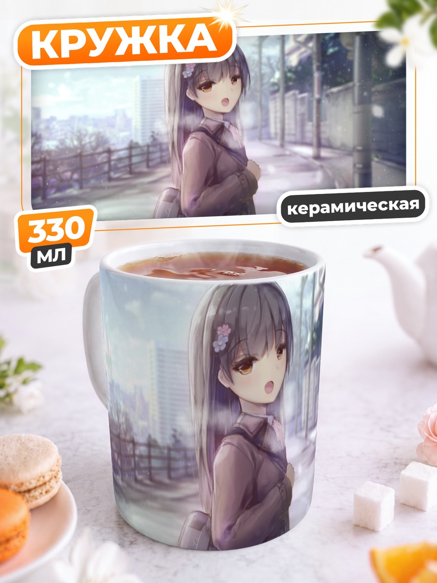 Кружка керамическая Школьница в снегу