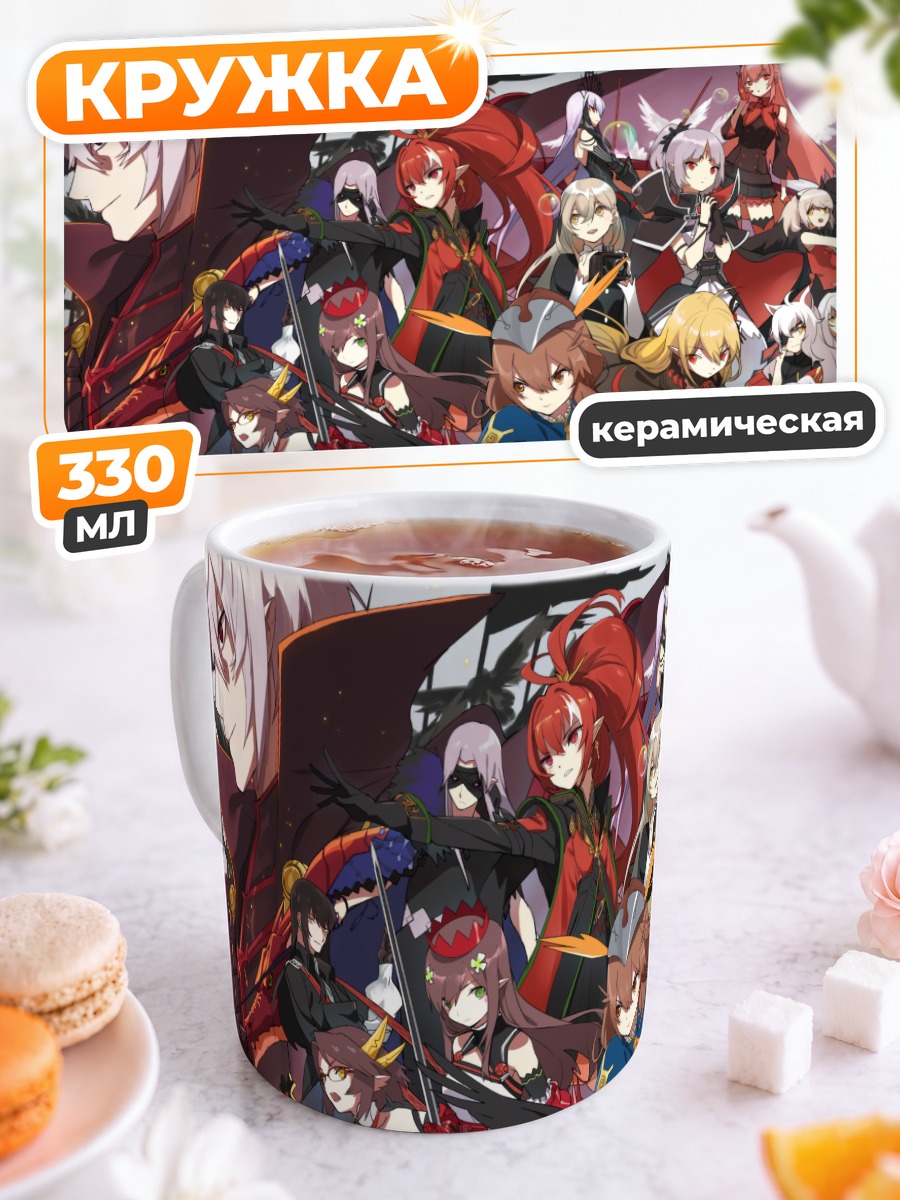 Кружка керамическая Герои Pixiv Fantasia