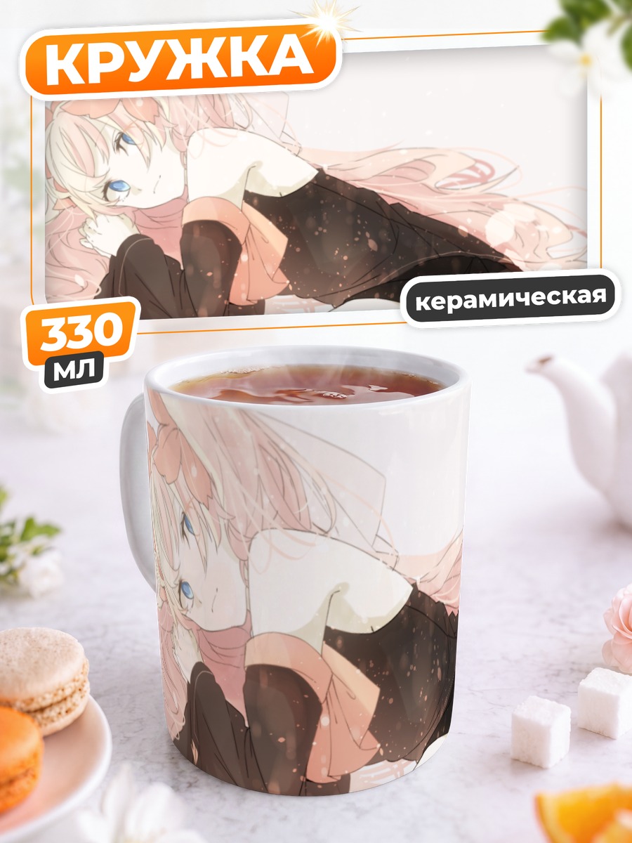 Кружка керамическая Мику Хацунэ в сакуре