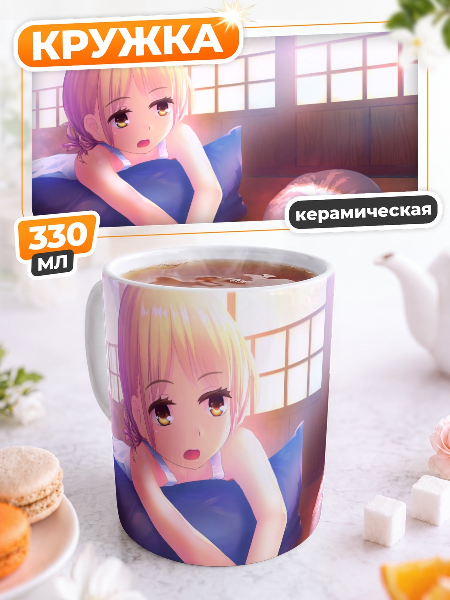 Кружка керамическая Девочка с котом