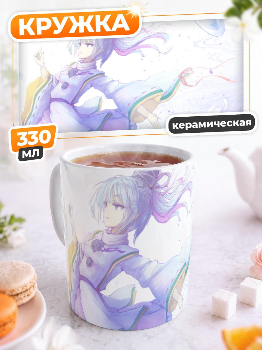 Кружка керамическая Футо Мононобэ в небе