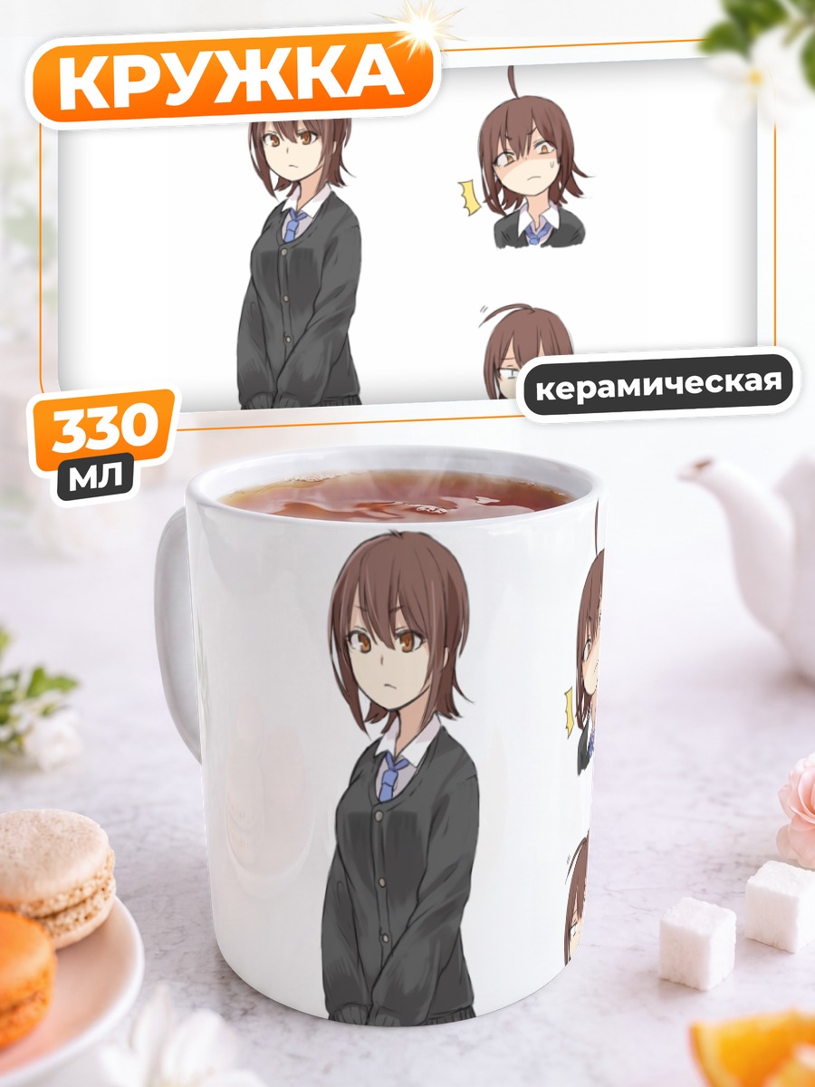 Кружка керамическая Школьница в форме