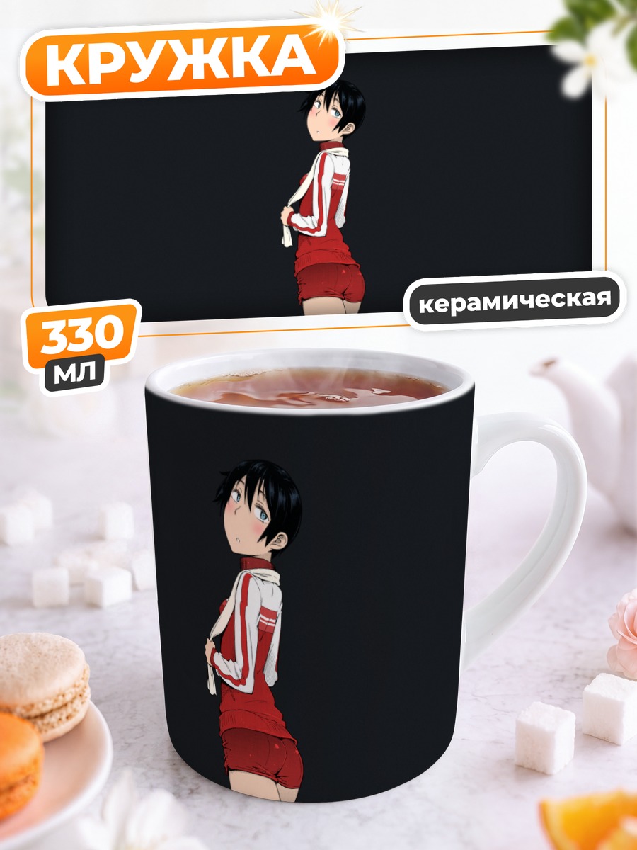 Кружка керамическая Девушка в форме