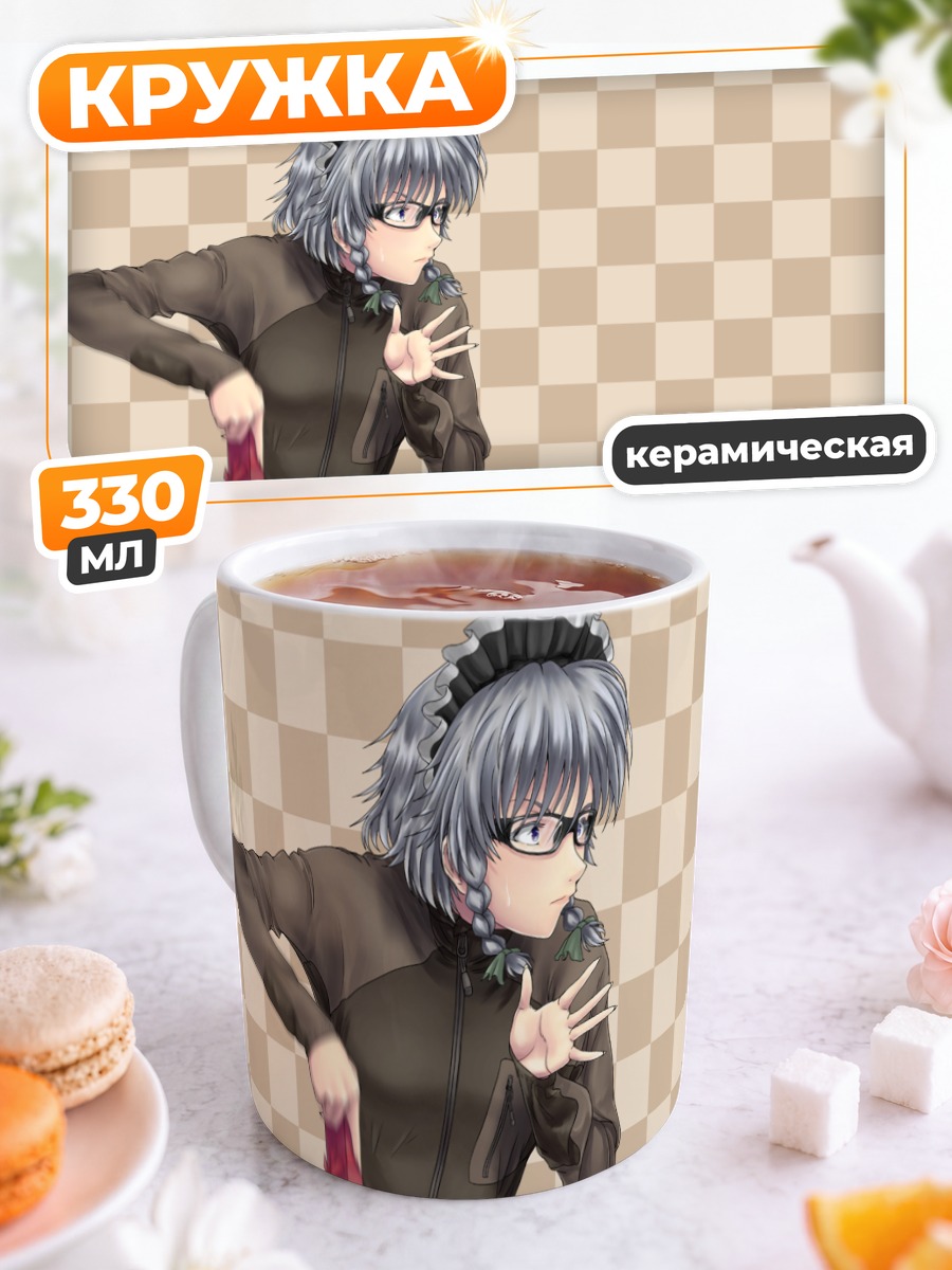 Кружка керамическая Сакуя Идзаёи в очках
