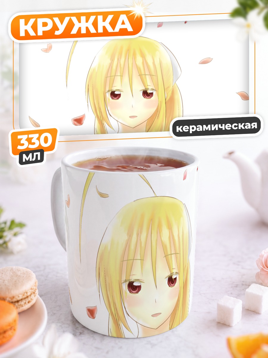 Кружка керамическая Афина Теннос с цветами