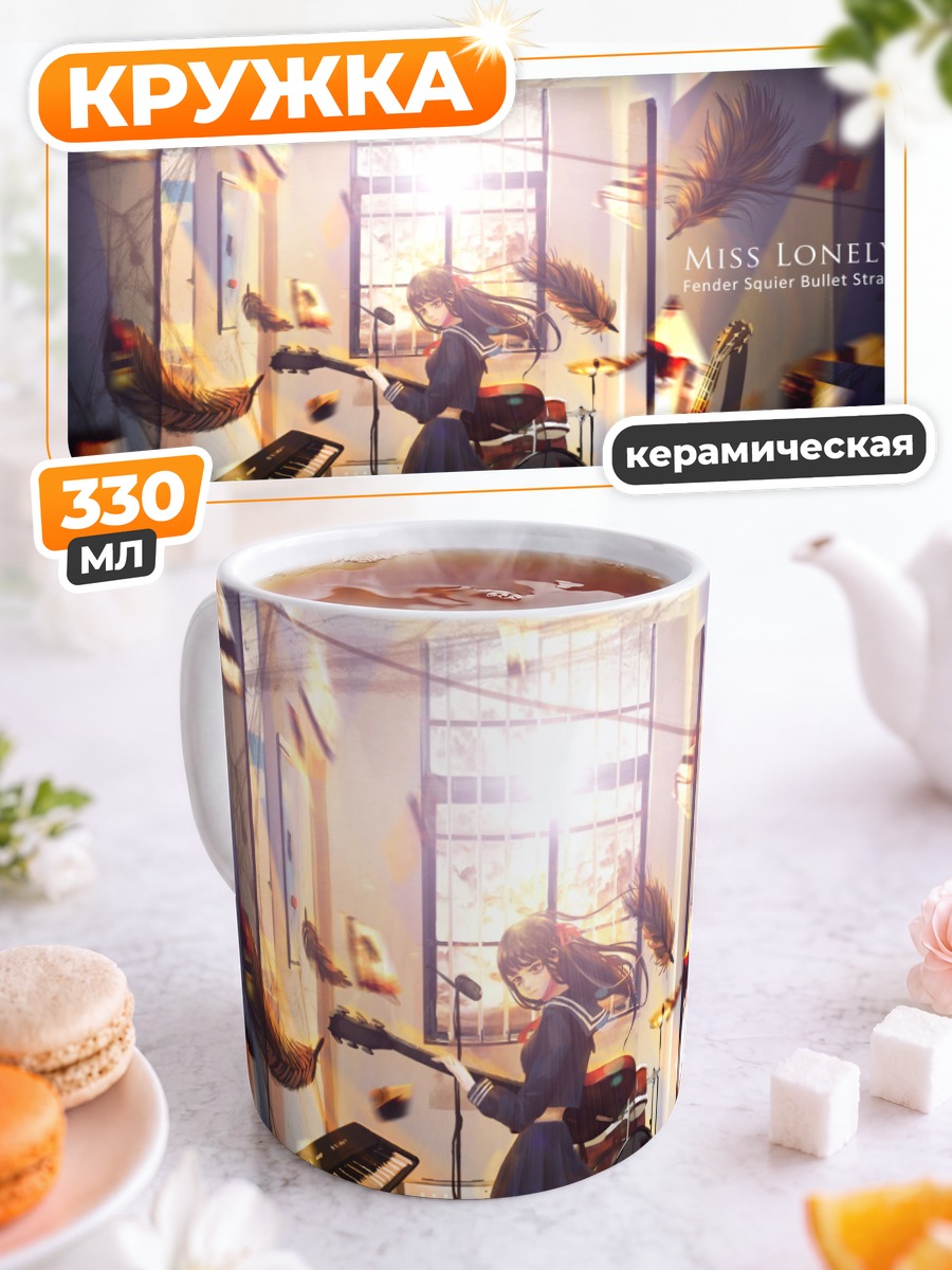 Кружка керамическая Мику Хацунэ на сцене