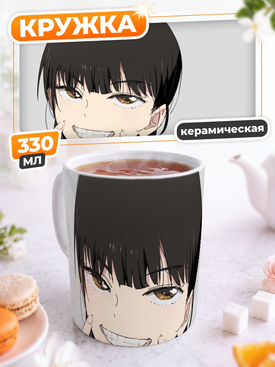 Кружка керамическая Улыбка с клыком