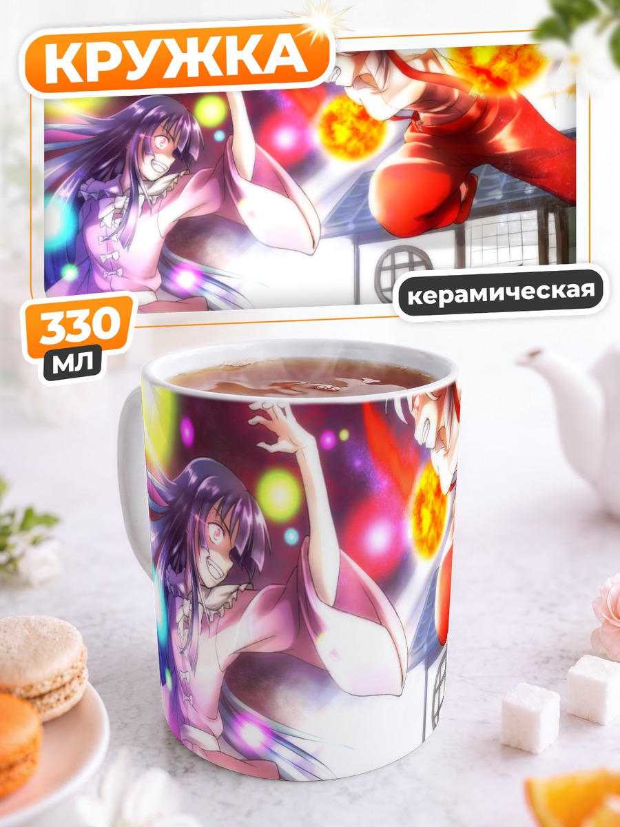 Кружка керамическая Моко Фудзивара в бою