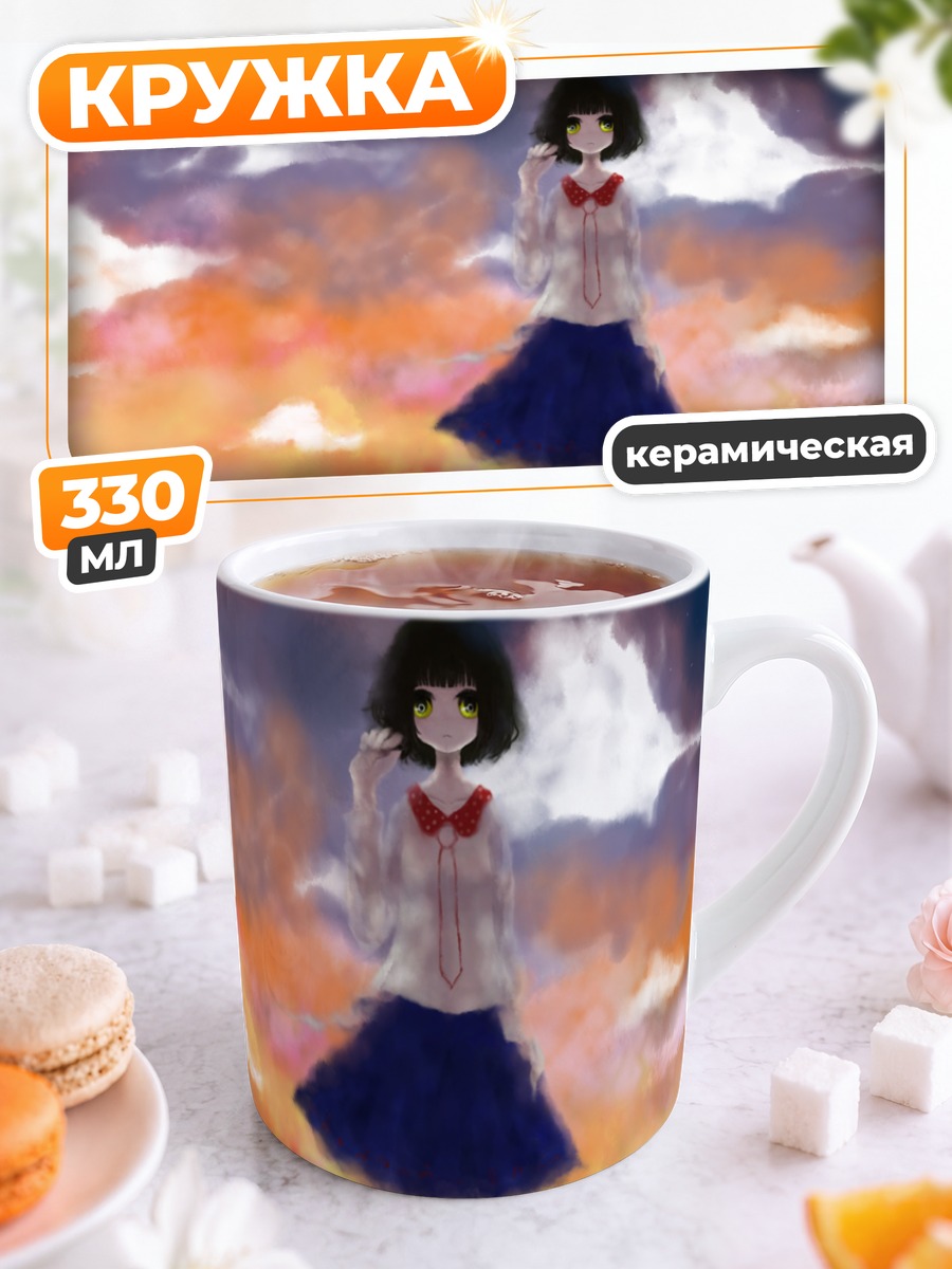 Кружка керамическая Школьница на закате