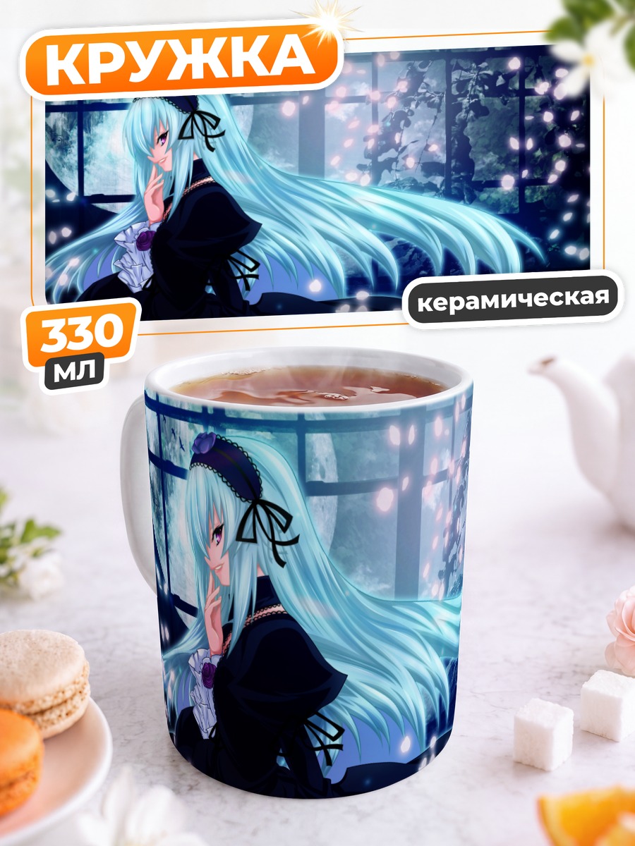 Кружка керамическая Суигинто в лунном свете