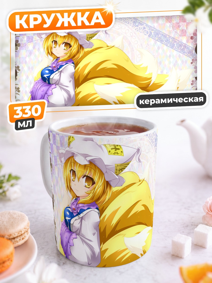 Кружка керамическая Ран Якумо в шляпе
