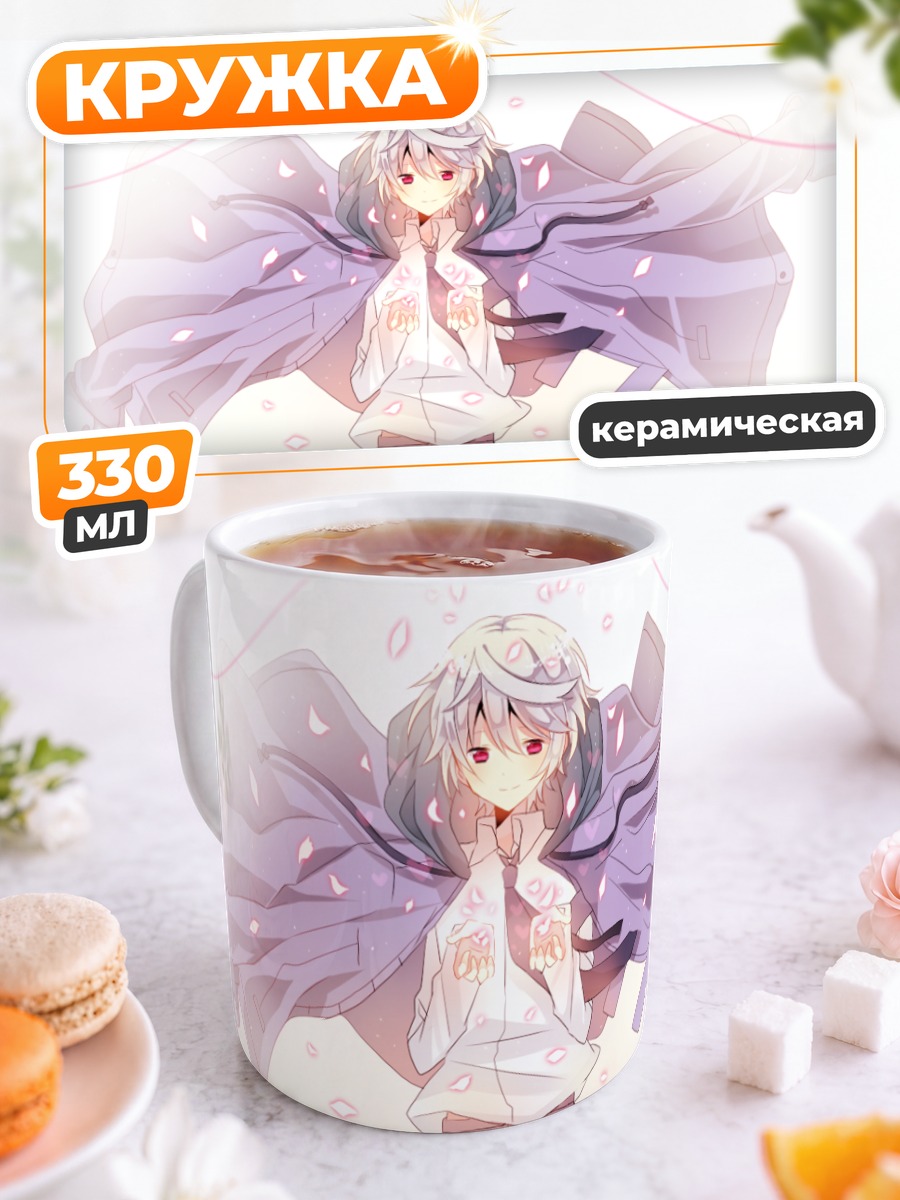 Кружка керамическая Ару Акисэ в свете