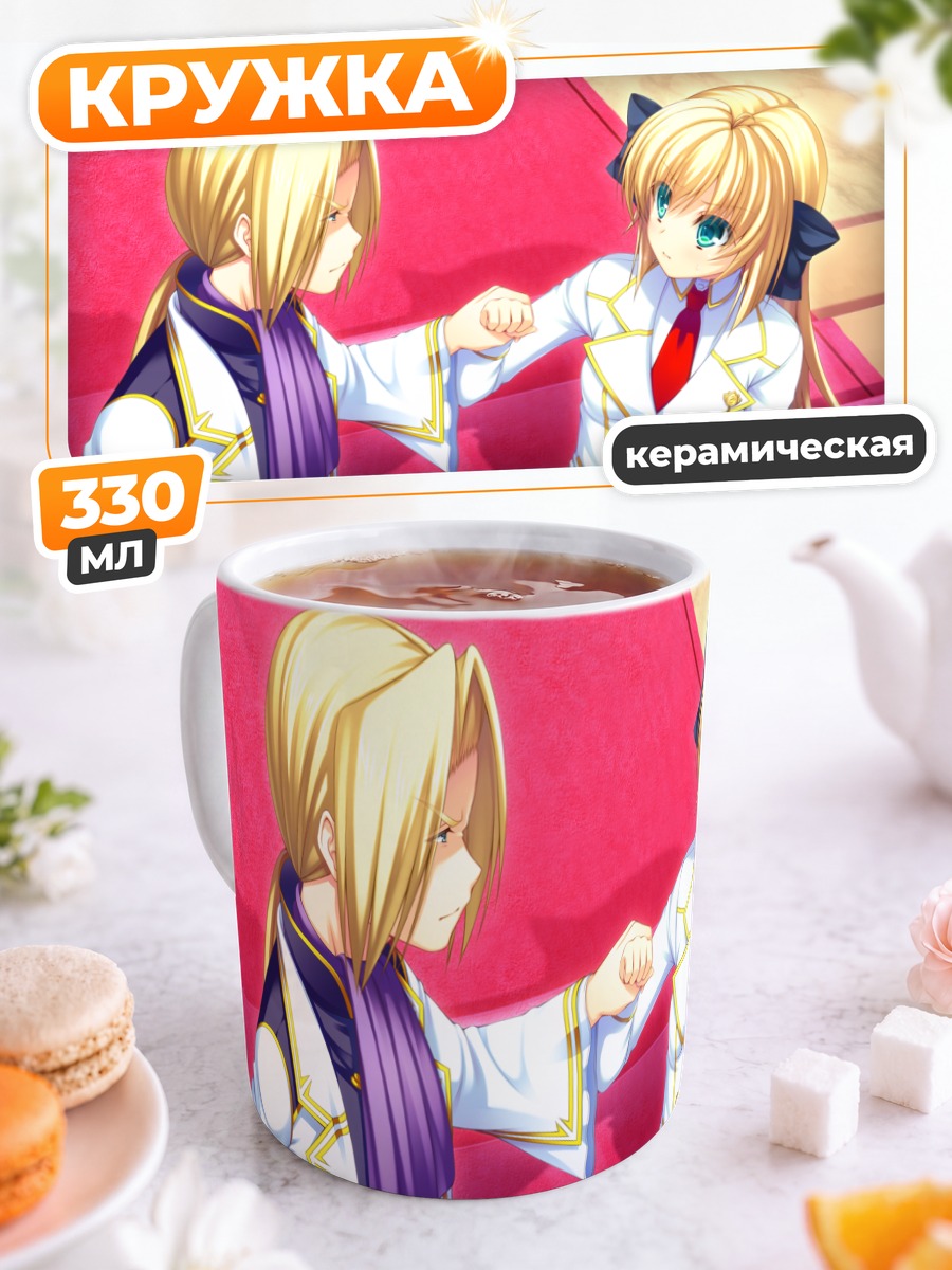 Кружка керамическая Серрулия Целестит и рука