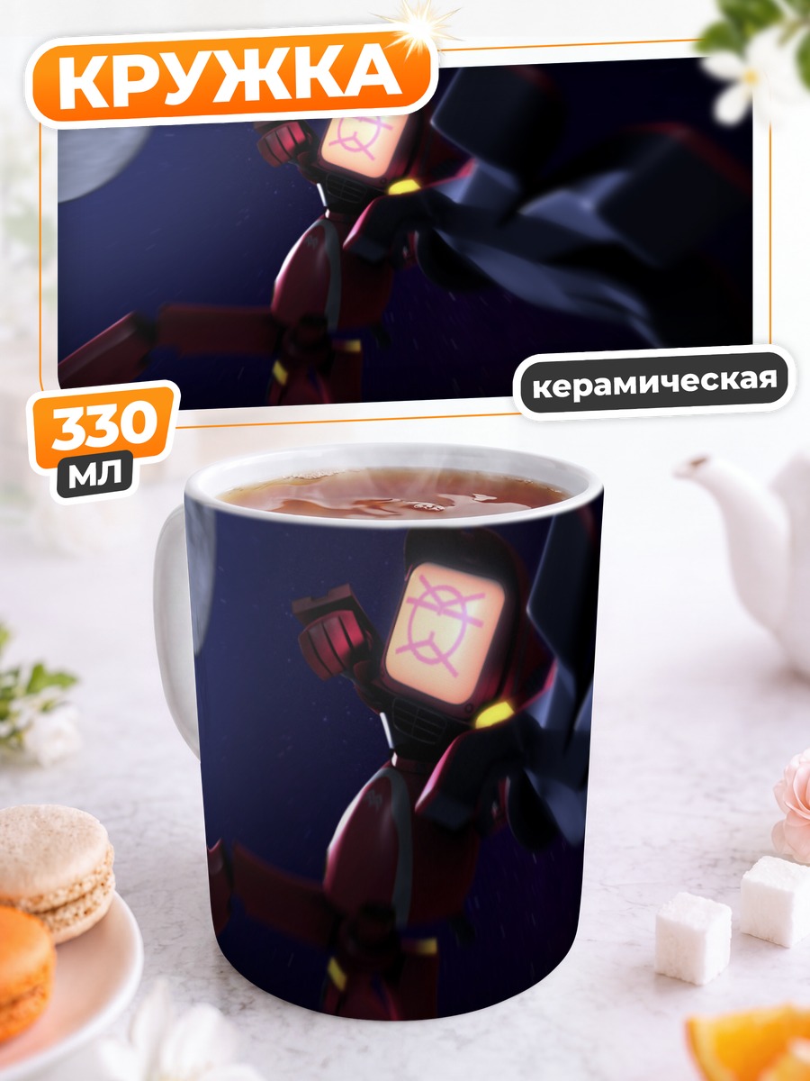 Кружка керамическая Канти в космосе